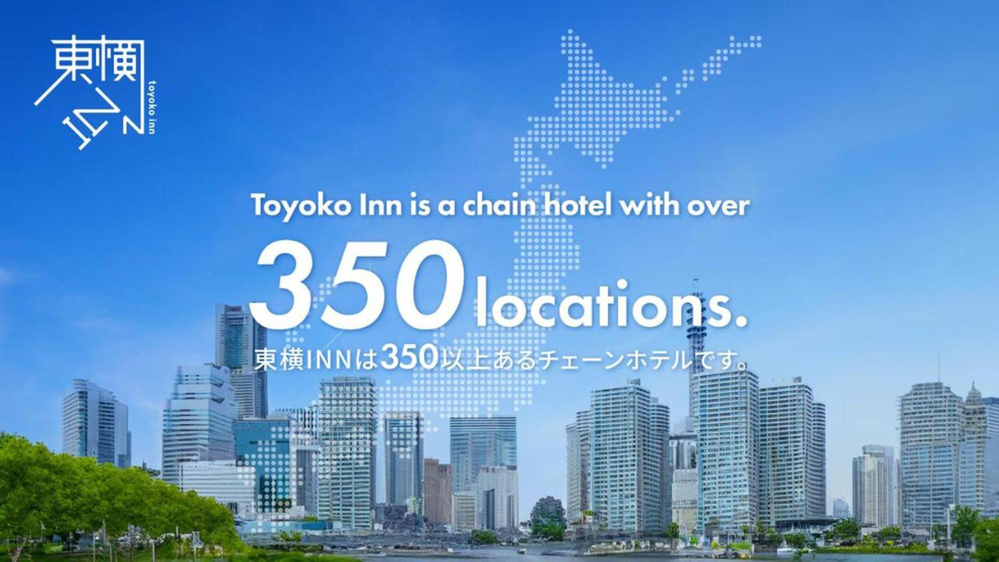 Toyoko Inn Takasaki Eki Nishi Guchi No 2 Dış mekan fotoğraf